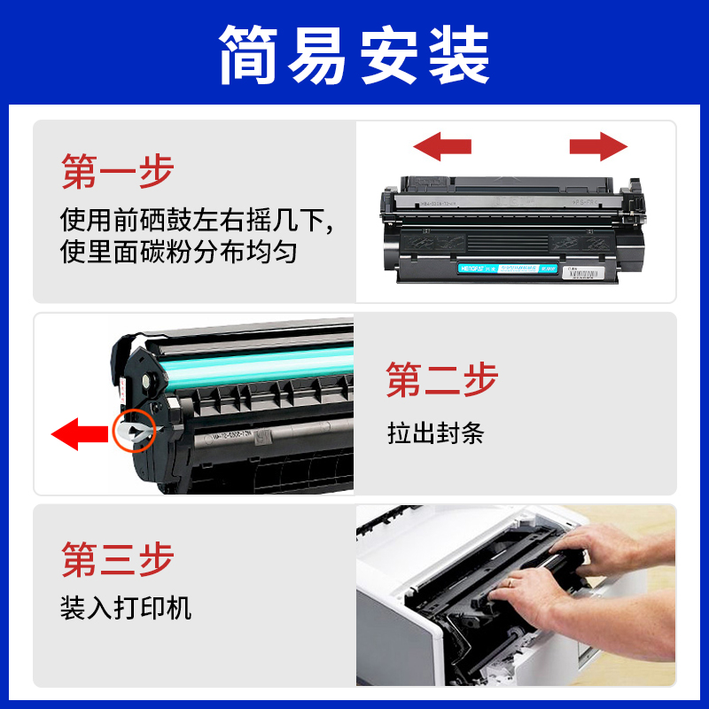 hengfat适用惠普1200n硒鼓C7115A HP1000 1150打印机粉盒1300XI 3300 3310 mfp3380碳粉2624 Q2613A 15A 13A - 图2