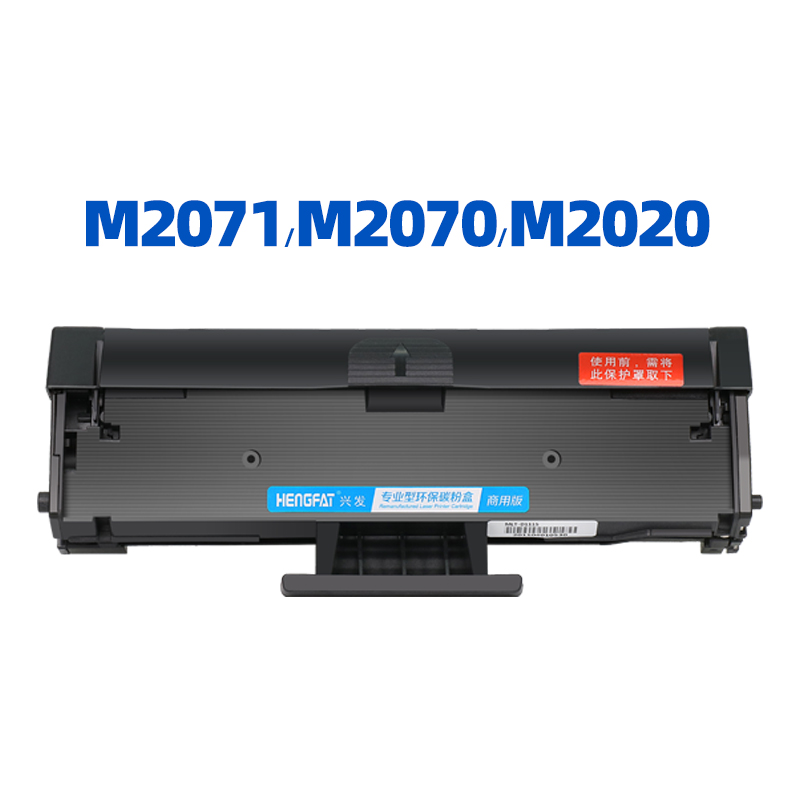 [三星m2071硒鼓]适用Xpress-m2070 2021 2020 2022 mlt-d111s碳粉盒m2071fh/w打印机墨盒M2070f/fw一体机墨粉 - 图3