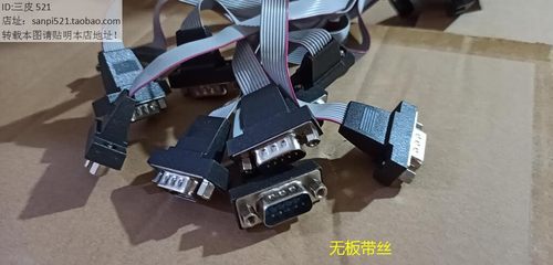 九针COM串口线9针挡板主板COM2窄口2.0小口DB9挡板RS232工控公头-图0