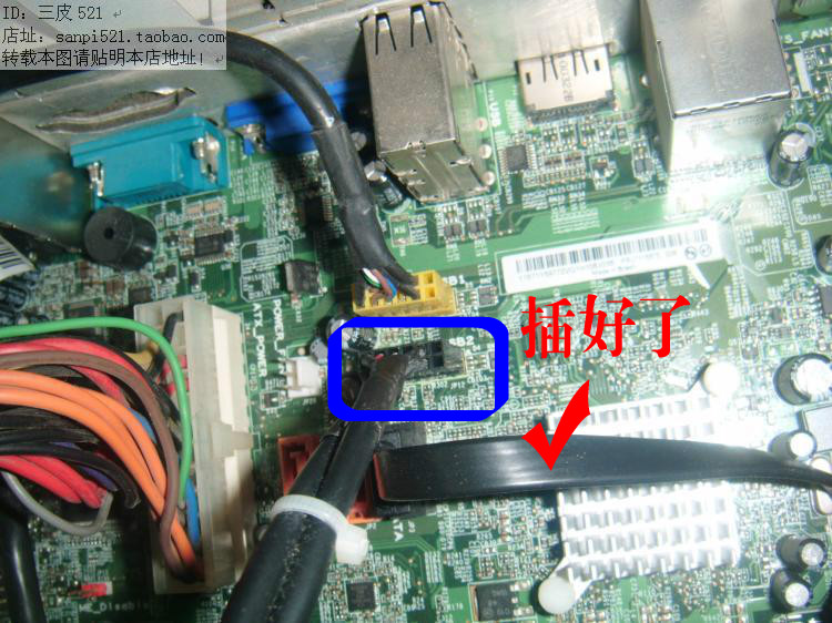 联想启天M410 M415 M510 M610主板后置pci两口USB PS圆口键鼠11针 - 图2