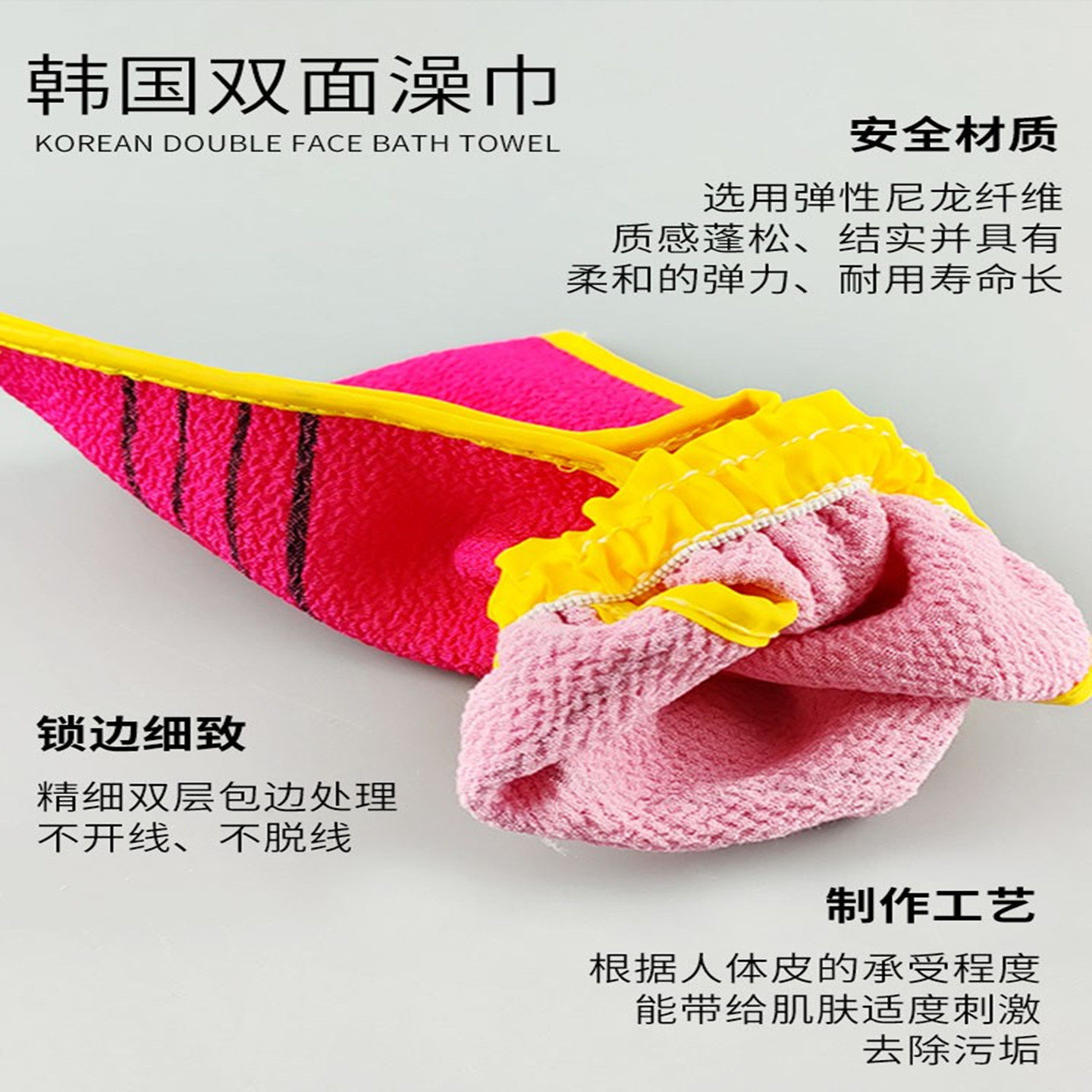 韩国双面搓澡巾2送一 搓澡巾洗澡巾沐浴手套质量耐用强力去灰中砂,淘宝优惠券,粉丝福利购,淘宝优惠卷