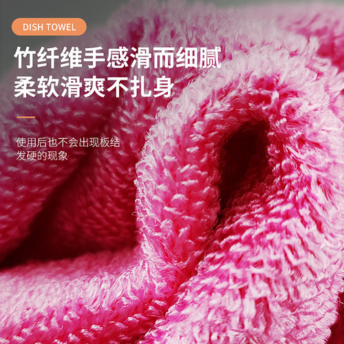 韩国竹纤维洗碗巾 不沾油洗碗抹布 厨房洗碗布全竹双层加厚20条装 - 图1