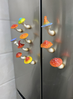 蘑菇冰箱贴树脂粘土蘑菇创意可爱装饰品手工磁吸云南菌子送礼物