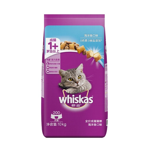 Weijia Cat Food 3,6 кг британской кошачьей еды 7.2 кот морской рыбы/ласточки рыбы и вкуса лосося