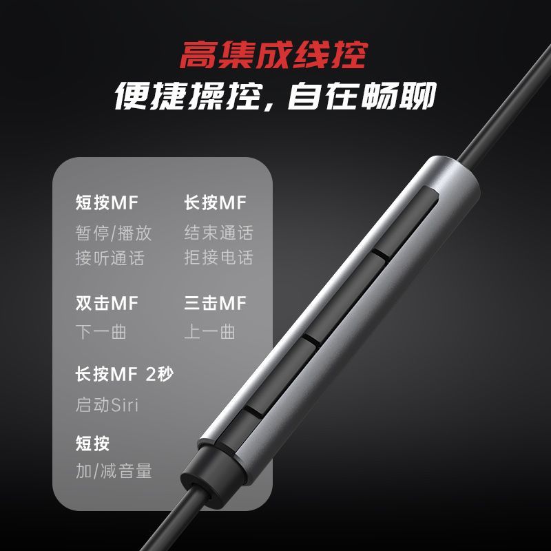 Nubia Red Magic gaming headphones Magic Sound wired 3.5mm/Type-c high-fidelity listening and positioning mobile phone universal