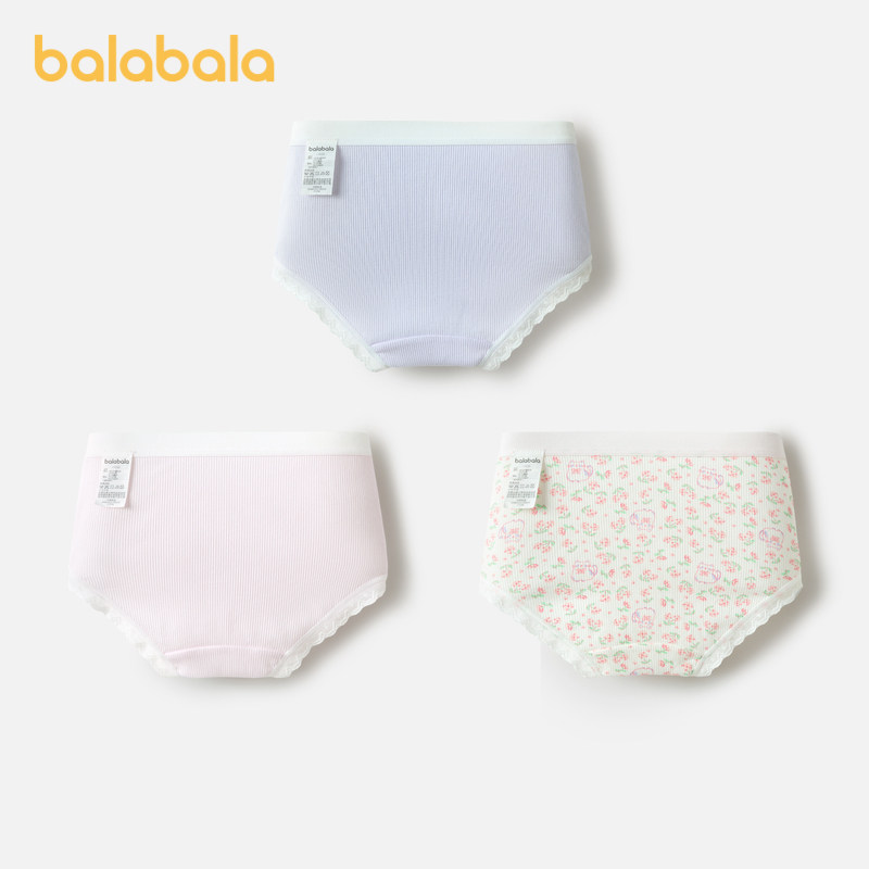 巴拉巴拉女童内裤棉a类儿童三角短裤子亲肤中大童小童宝宝三条装,淘宝优惠券,粉丝福利购,淘宝优惠卷