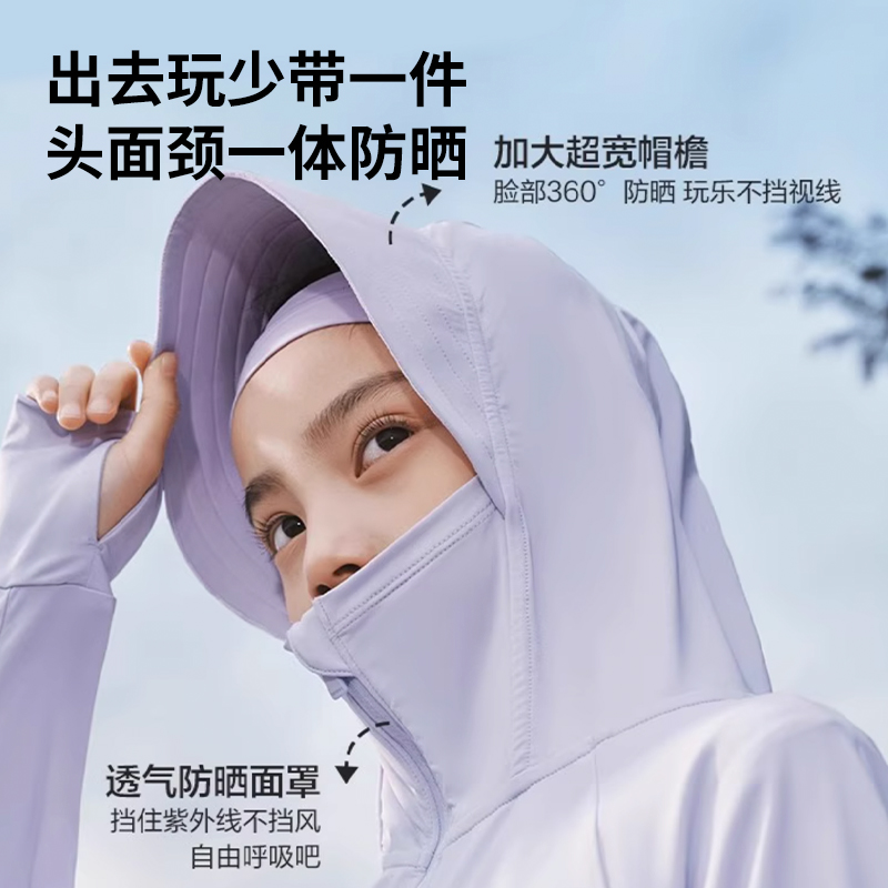 巴拉巴拉儿童防晒衣女童男童宝宝斗篷2024新夏季薄款童装亲子外套_巴拉巴拉balabala金牌店3金冠卖家_童装/婴儿装/亲子装-第5张图片-提都小院