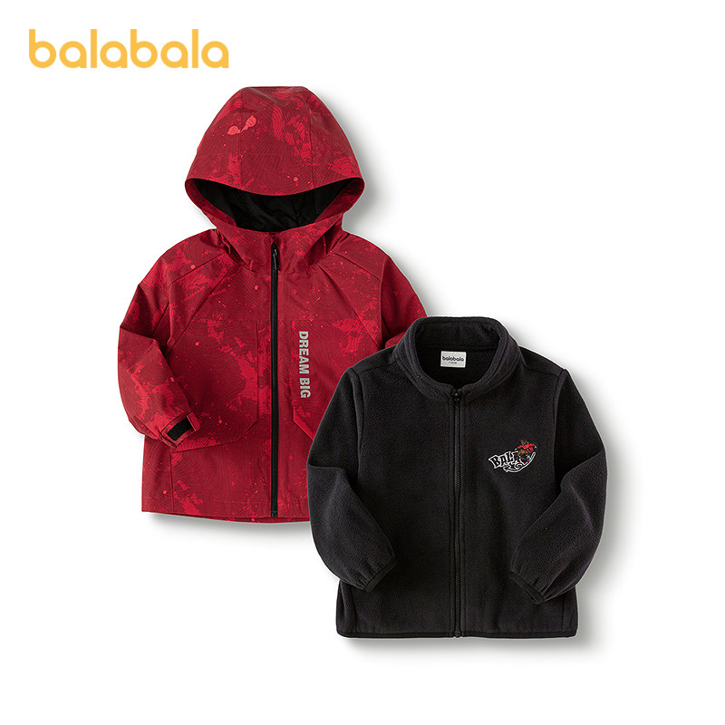巴拉巴拉童装男童外套儿童上衣春装防泼水透湿两件套连帽时尚潮酷,淘宝优惠券,粉丝福利购,淘宝优惠卷