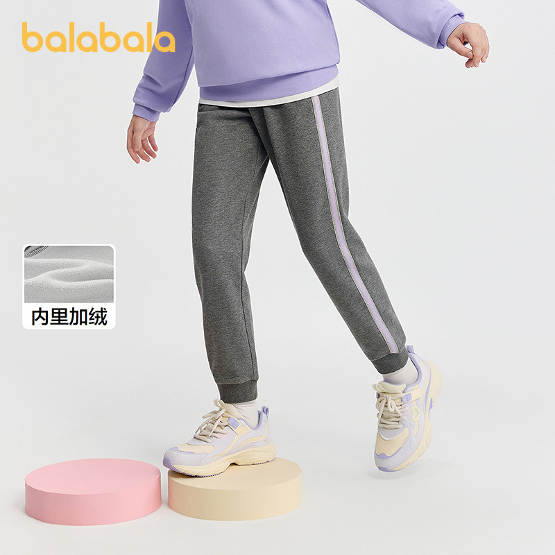 巴拉巴拉balaOne童装女童加绒裤子2025秋冬新款儿童运动长裤保暖,淘宝优惠券,粉丝福利购,淘宝优惠卷