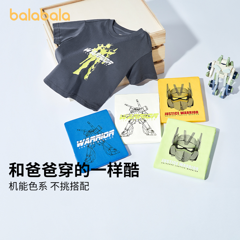巴拉巴拉童装儿童短袖t恤亲子装男童上衣2024新款夏装休闲纯棉潮_巴拉巴拉balabala金牌店3金冠卖家_童装/婴儿装/亲子装-第4张图片-提都小院