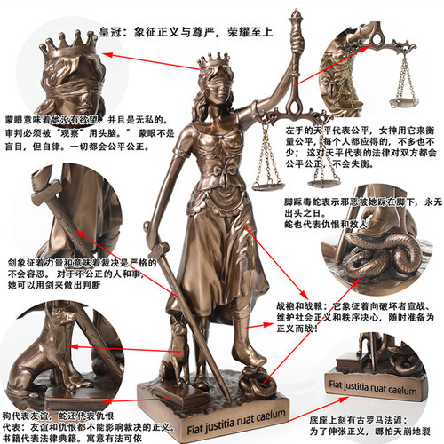 仿铜司法公平公正正义女神忒弥斯雕塑雕像律师办公室法律天平摆件 - 图3