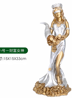神话希腊罗马北欧风财富饰品摆件