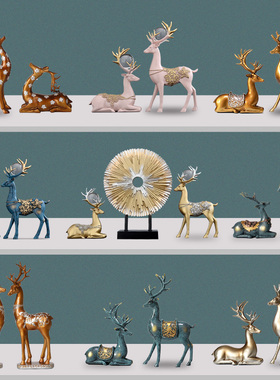 美式乡村田园风门厅麋鹿摆件