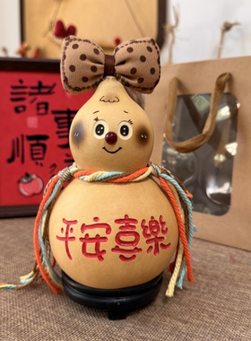 （帮刻字）非遗文创天然真葫芦摆件可爱工艺品创意礼品教师节礼物