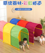 Children Drill Hole Toy Kindergarten Indoor Sunshine Crawling Tunnel Drill Cave Crawl Silo Rainbow Tunnel Sensation