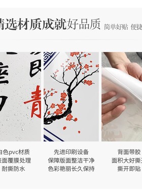 宣传栏教室墙贴画学习园地