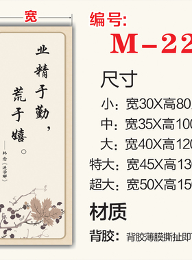 班级励志标语教室墙贴背胶贴纸