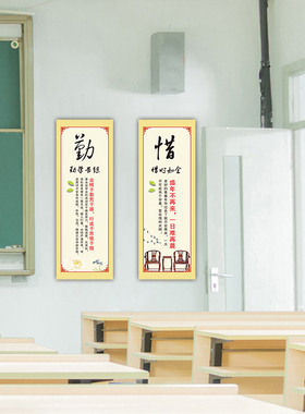 励志名言标语学校墙贴背胶贴纸
