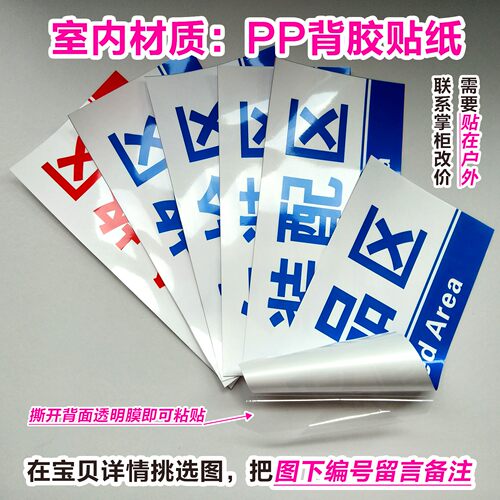 科室牌提示门牌定做仓库分区标识牌工厂生产车间验厂区域牌合格品 - 图0