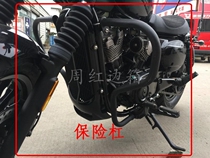 Zhou Hongbian Box is suitable for Korean Xiaoxing Light riding GV300 locomotive black insurance lever