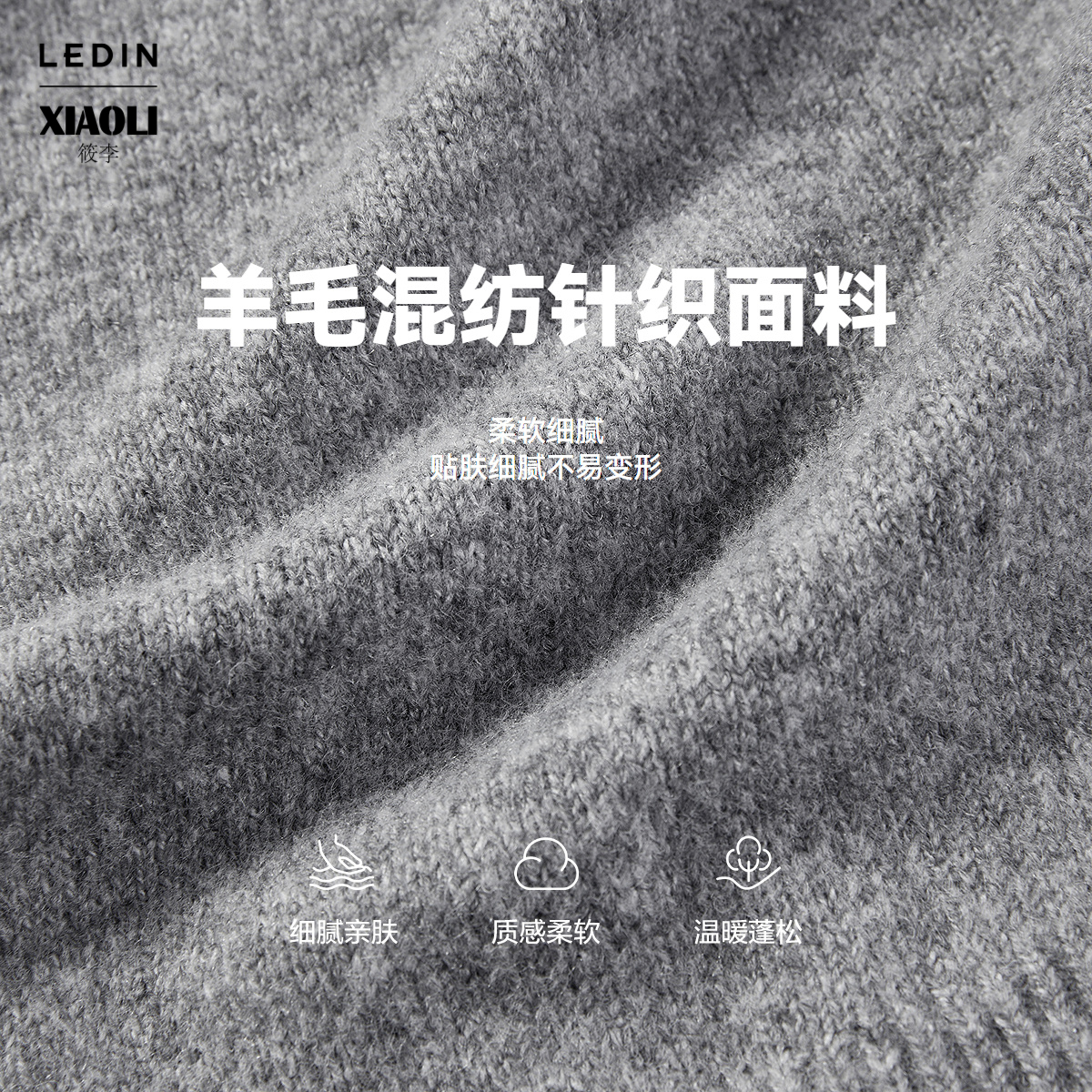 【XIAOLI筱李联名】乐町商场同款爱心提花羊毛针织背心C1EFF4281 - 图3