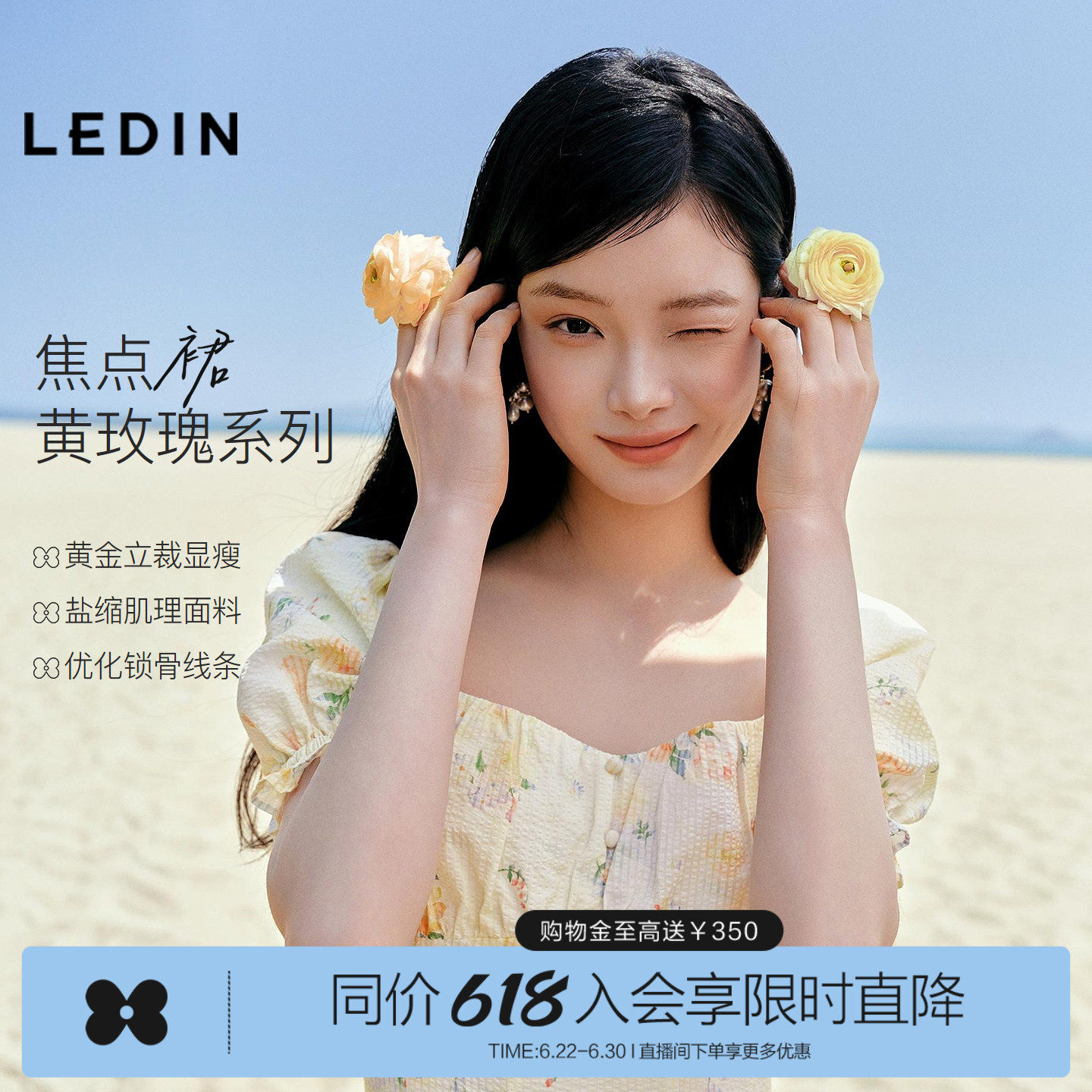 【黄玫瑰】乐町方领清新碎花肌理盐缩连衣裙夏季新款泡泡袖裙子M