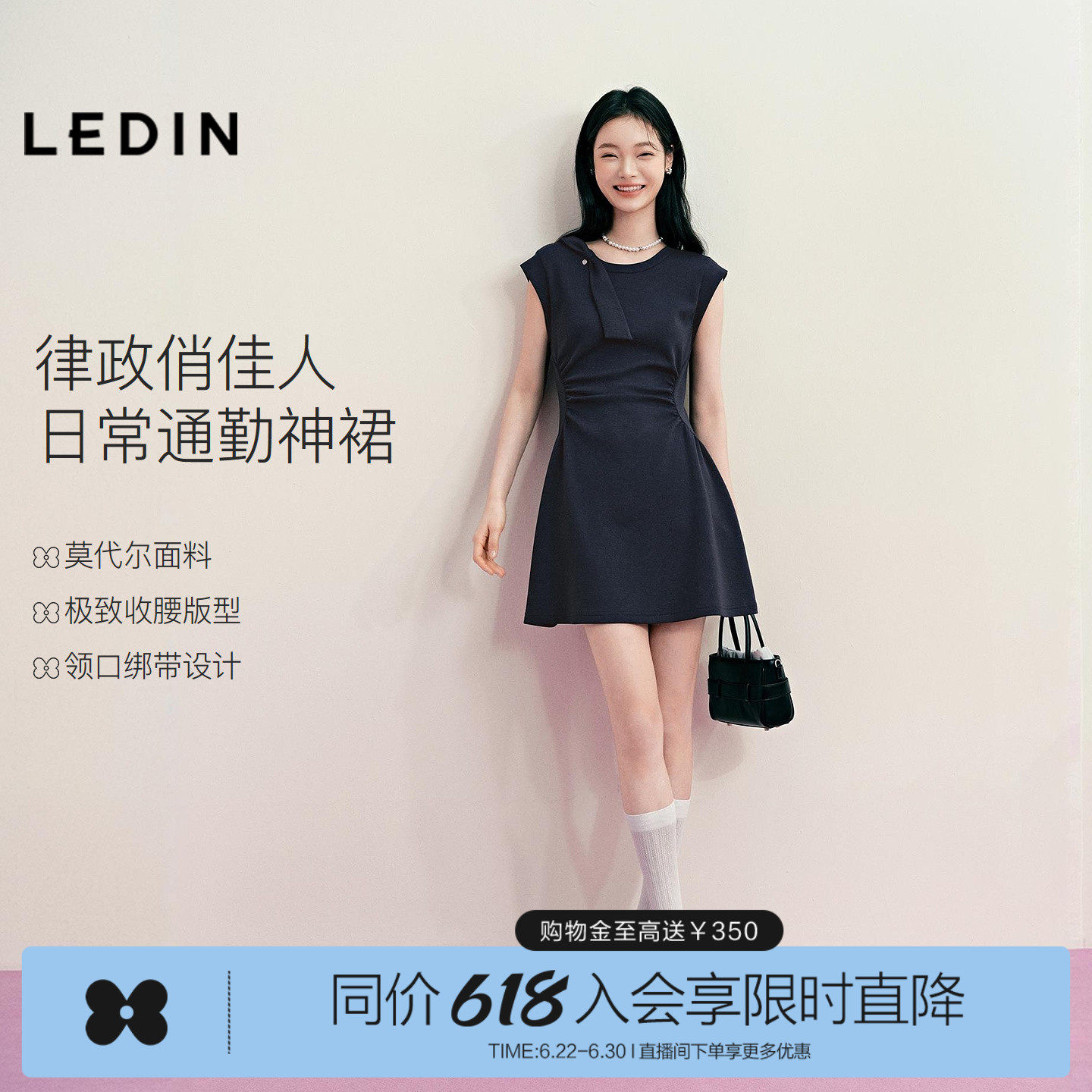 乐町莫代尔挺阔舒适连衣裙女装2026年夏季新款腰部抽褶设计裙子