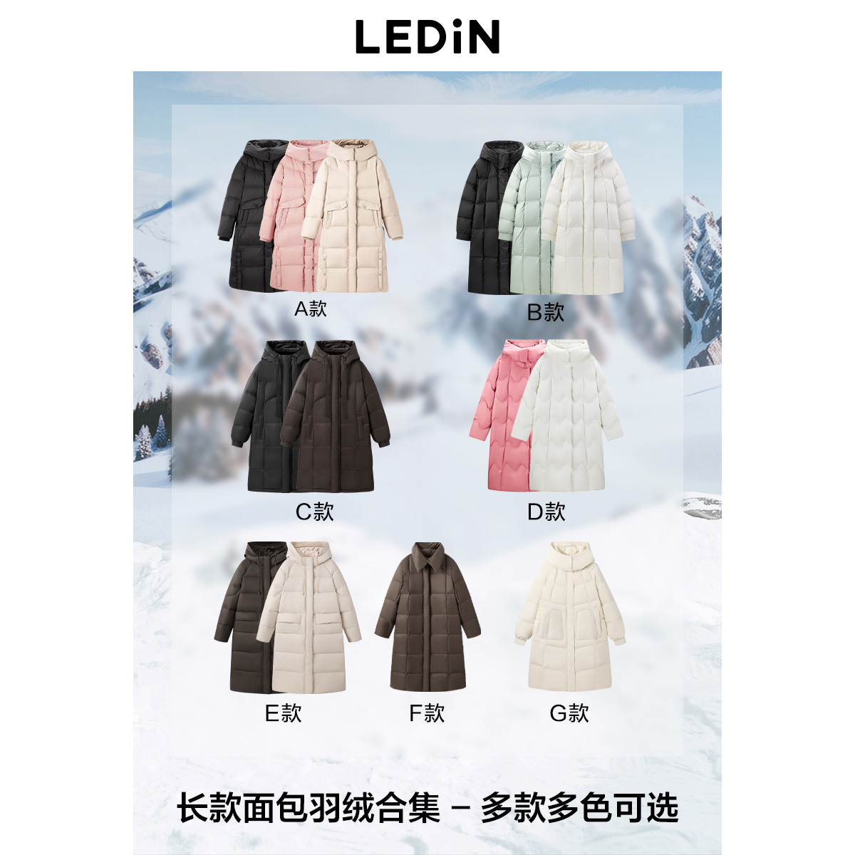 乐町长款面包羽绒服女2024年冬季新款保暖柔软加厚羽绒御寒外套