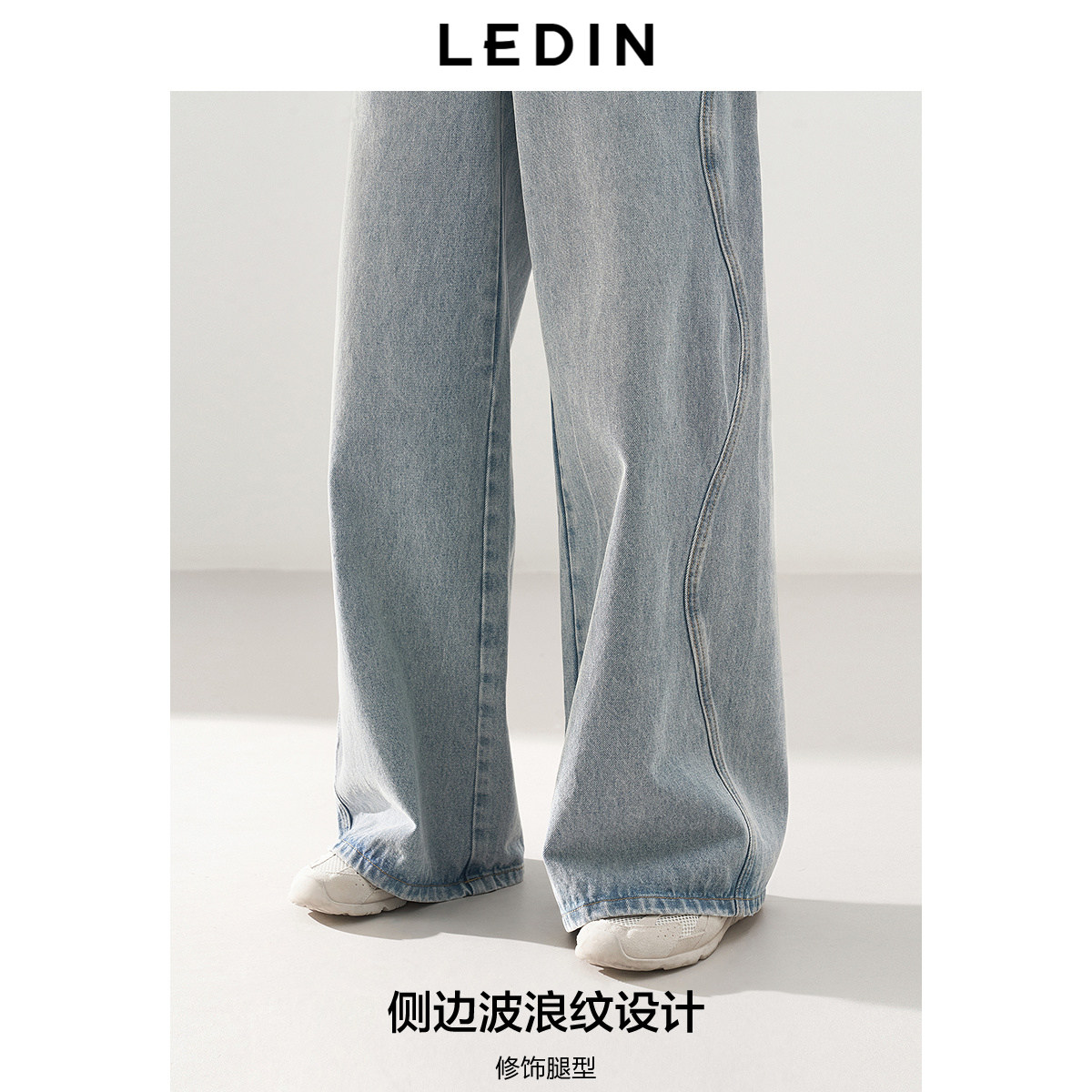 乐町全棉水洗牛仔阔腿裤2025秋季设计感韩系休闲百搭直筒高腰长裤