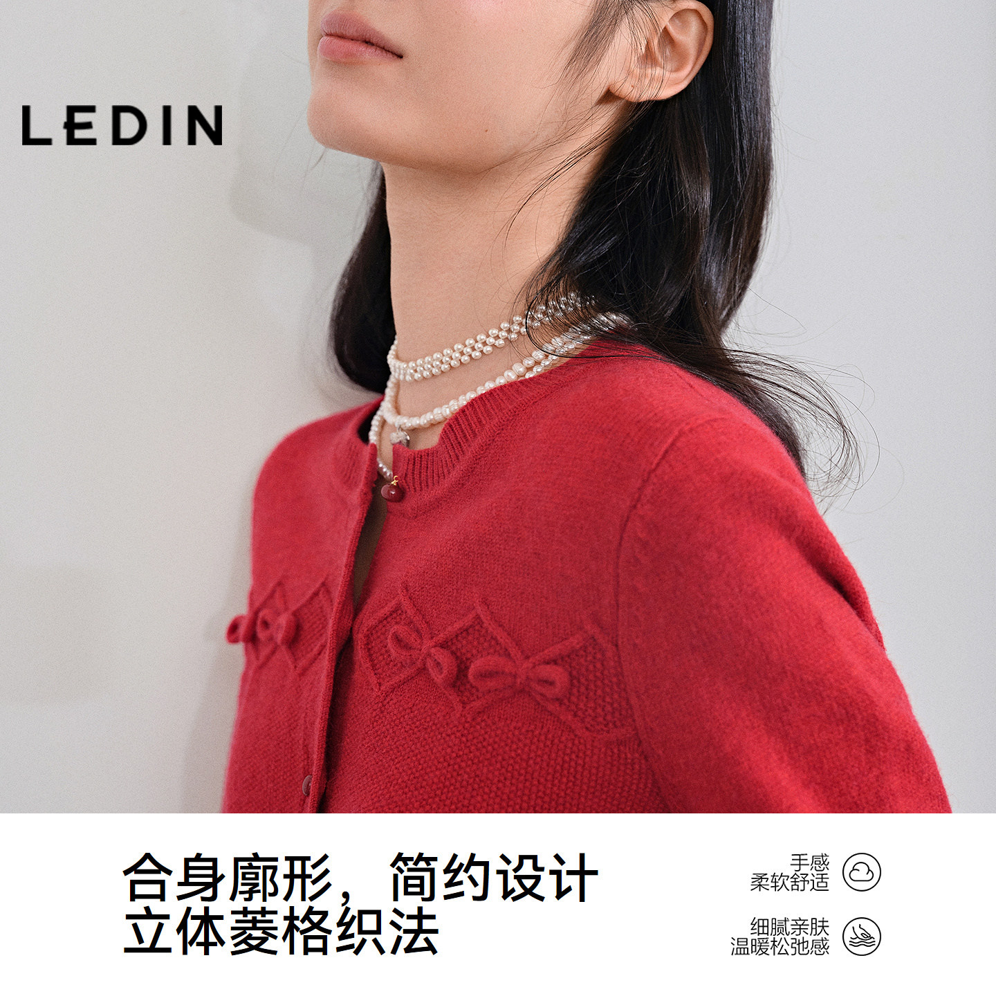 乐町小香风针织开衫冬季新款新年节庆正肩上衣蝴蝶结内搭毛衣