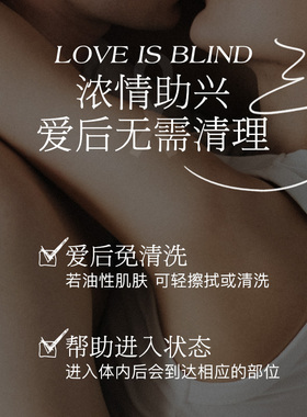 薇薇秘密浪漫爽滑按摩油spa按摩油私处免洗夫妻推油全身情侣按摩
