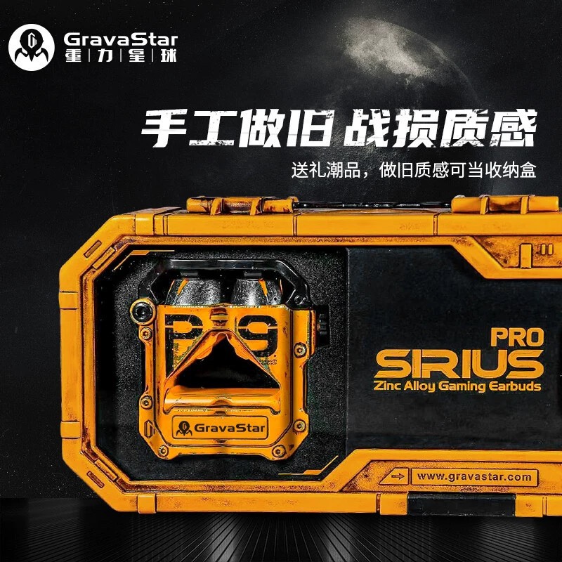 重力星球gravastar P9战损无线蓝牙耳机金属朋克电竞编号款 - 图0