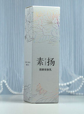 素扬®丽颜安肤乳60ml 干敏舒缓修护原液  脆弱肌修复乳液