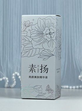 美容院正品 素扬®亮颜美肤精华液30ml  草本萃取精华素元素