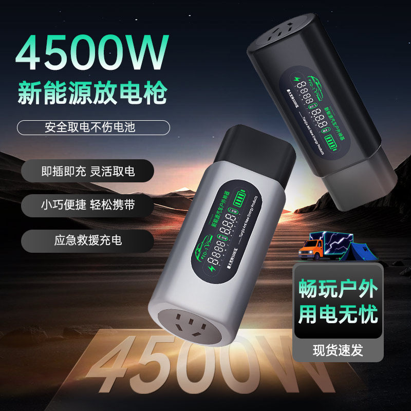 适用长安深蓝SL03/G318放电枪S05/S07新能源汽车外放电插头取电器,淘宝优惠券,粉丝福利购,淘宝优惠卷