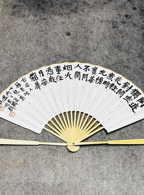 【吴鸿祥】楷书魏碑书法作品原创毛笔字条屏可定制装饰办公室折扇