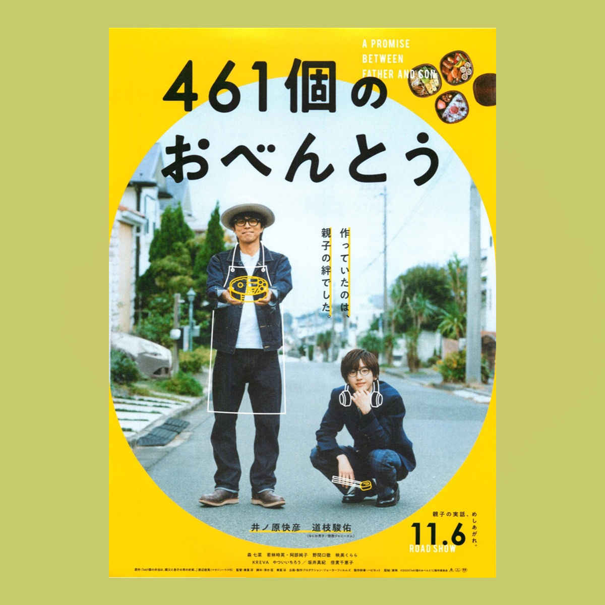 道枝駿佑 新人首單立減十元 21年8月 淘寶海外 道枝駿佑 新人首單立減十元 21年8月 淘寶海外