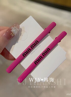 韩版简约火龙果色字母烤漆一字夹高级感后脑勺碎发甜酷设计鸭嘴夹