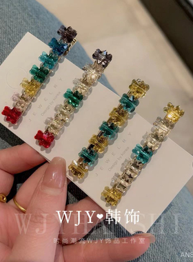 韩国夏季新款糖果色透明可爱小熊发夹女侧边后脑勺碎发ins风一字