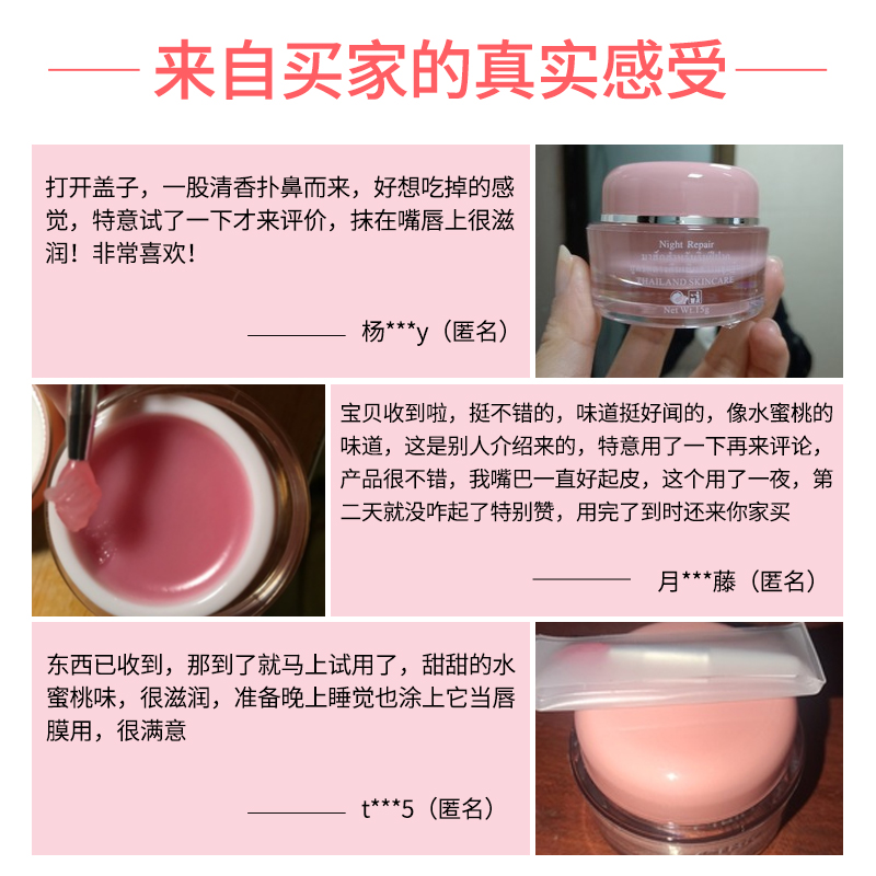 [咨询惊喜价]正品泰国cibio 2唇膜女CB2睡眠唇膏保湿淡唇纹防干裂-图1