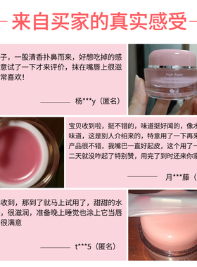 泰国cibio'2唇膜保湿淡唇纹