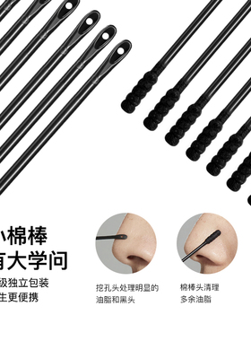 rnw鼻贴去黑头粉刺收缩毛孔正品