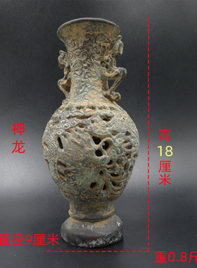 铜龙凤呈祥摆件祝福仿古做旧龙凤