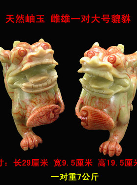 招财镇宅玉石居家商铺貔貅摆件