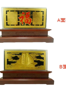 泰山墨玉金砖百福稳如泰山摆件