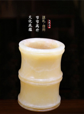 天然笔筒学业书桌商务工艺礼品