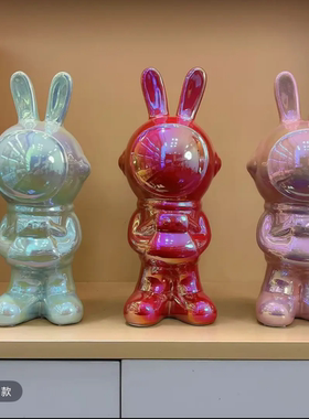 宏赫宠粉太空兔创意陶瓷客厅装饰品现代简约轻奢潮玩高档礼物