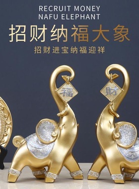 宏赫北欧轻奢客厅树脂大象摆件