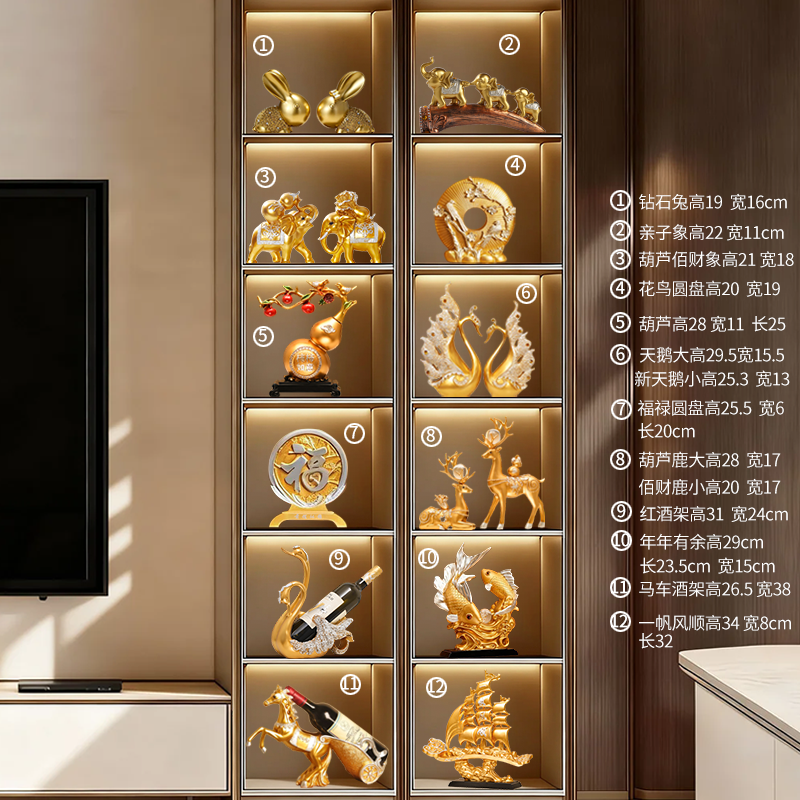 新中式家居双开5层套装玻璃酒柜高端装饰品轻奢电视柜摆件乔迁礼,淘宝优惠券,粉丝福利购,淘宝优惠卷