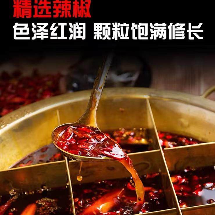 重庆特产周君记麻辣牛羊肉火锅底料红油家用商用火锅调味品,淘宝优惠券,粉丝福利购,淘宝优惠卷